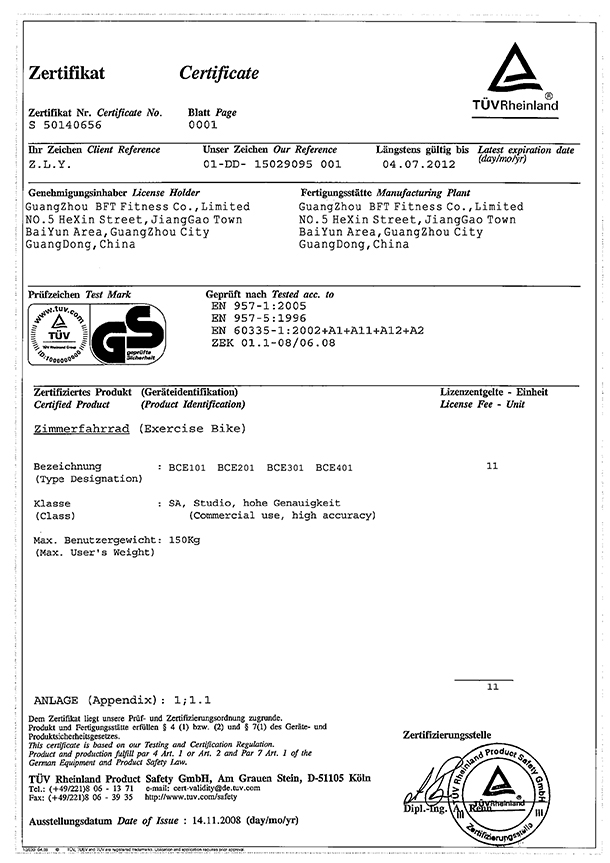 GS-BFT