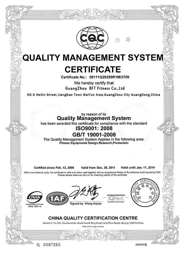 ISO--BFT